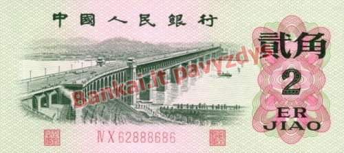 2 Jiao banknoto priekinė pusė