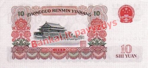 10 Juanių banknoto galinė pusė