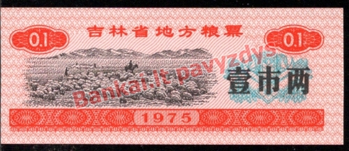 0.1 Talonų banknoto priekinė pusė