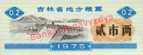 0.2 Talon  banknoto priekinė pusė