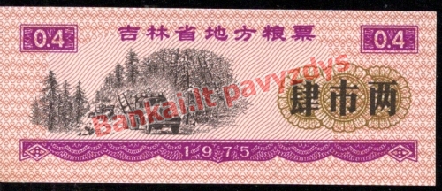 0.4 Talonų banknoto priekinė pusė