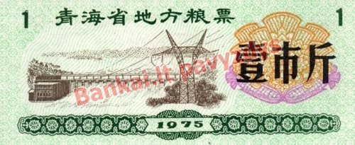 1 Kilo  banknoto priekinė pusė