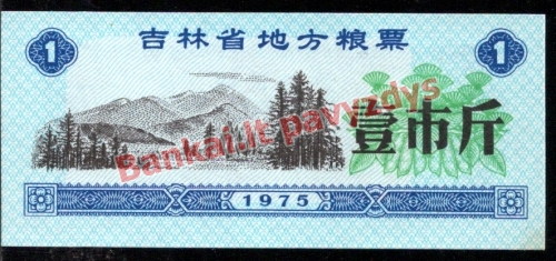 1 Talono banknoto priekinė pusė