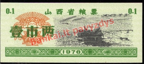 0.1 Talonų banknoto priekinė pusė