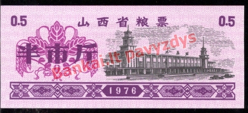 0.5 Talonų banknoto priekinė pusė