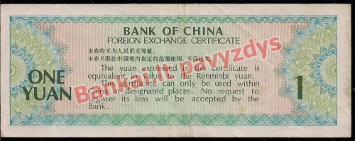 1 Juanio banknoto galinė pusė