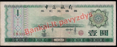 1 Juanio banknoto priekinė pusė