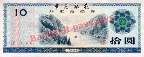 10 Juanių banknoto priekinė pusė