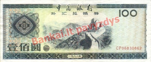 100 Juanių banknoto priekinė pusė