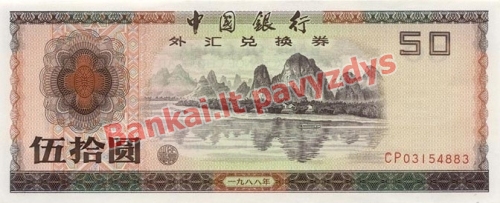 50 Juanių banknoto priekinė pusė