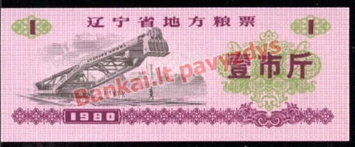1 Talono banknoto priekinė pusė