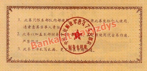 10 Juanių banknoto galinė pusė
