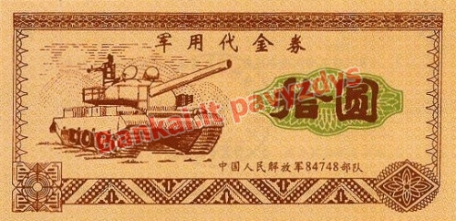 10 Juanių banknoto priekinė pusė
