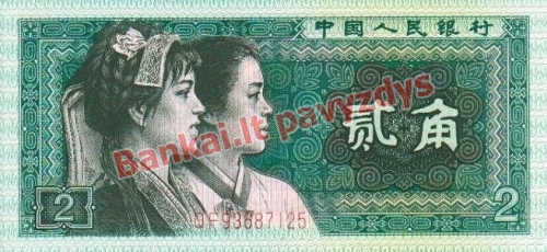 2 Jiao banknoto priekinė pusė