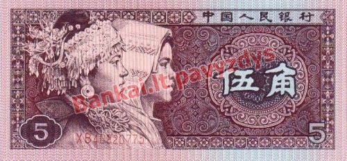 5 Jiao banknoto priekinė pusė