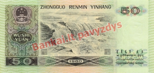 50 Juanių banknoto galinė pusė