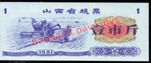 1 Talono banknoto priekinė pusė