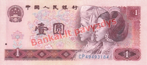 1 Juanio banknoto priekinė pusė