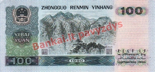 100 Juanių banknoto galinė pusė