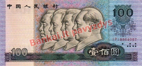 100 Juanių banknoto priekinė pusė