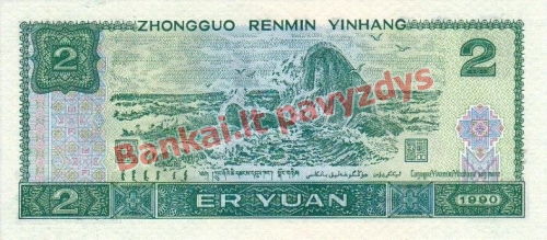 2 Juanių banknoto galinė pusė