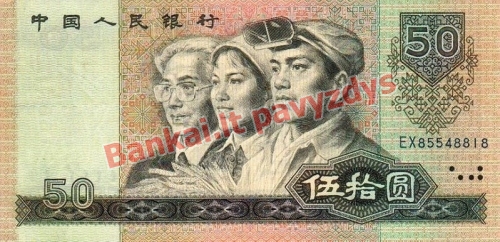 50 Juanių banknoto priekinė pusė