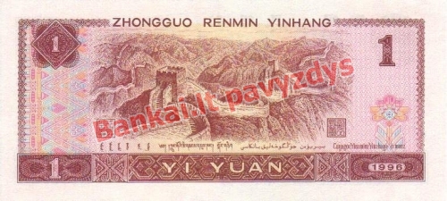 1 Juanio banknoto galinė pusė