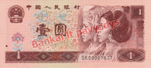 1 Juanio banknoto priekinė pusė