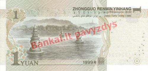 1 Juanio banknoto galinė pusė