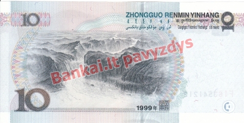 10 Juanių banknoto galinė pusė