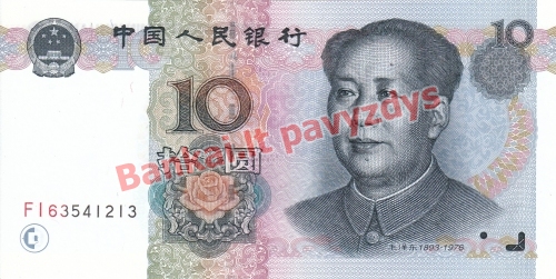 10 Juanių banknoto priekinė pusė