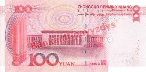 100 Juanių banknoto galinė pusė
