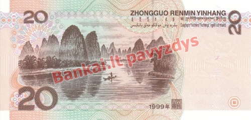 20 Juanių banknoto galinė pusė