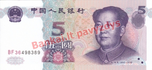 5 Juanių banknoto priekinė pusė