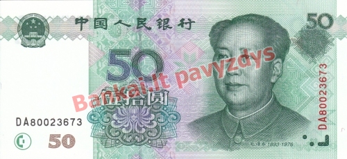 50 Juanių banknoto priekinė pusė