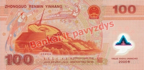 100 Juanių banknoto galinė pusė