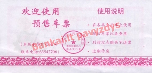 1 Juanio banknoto galinė pusė
