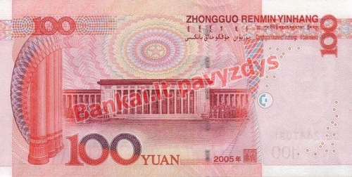 100 Juanių banknoto galinė pusė