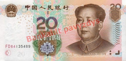 20 Juanių banknoto priekinė pusė