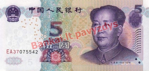 5 Juanių banknoto priekinė pusė