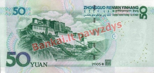 50 Juanių banknoto galinė pusė