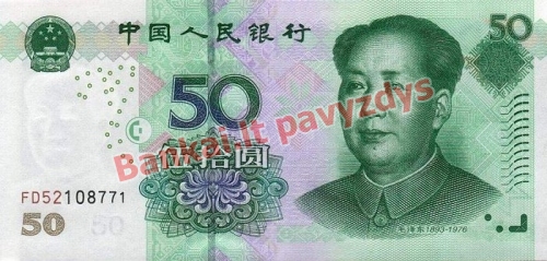 50 Juanių banknoto priekinė pusė