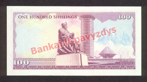 100 Šilingų banknoto galinė pusė