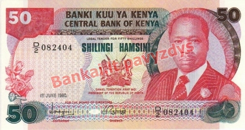 50 Šilingų banknoto priekinė pusė