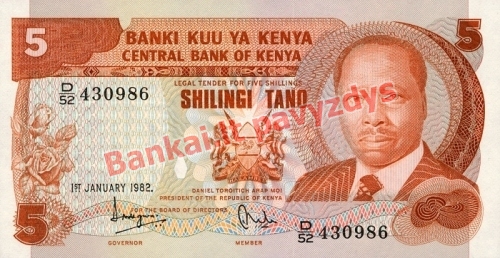 5 Šilingų banknoto priekinė pusė