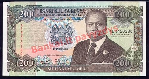 200 Šilingų banknoto priekinė pusė