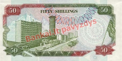 50 Šilingų banknoto galinė pusė