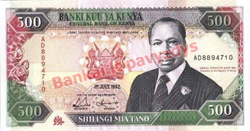 500 Šilingų banknoto priekinė pusė