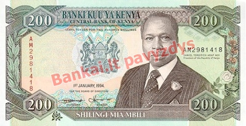 200 Šilingų banknoto priekinė pusė