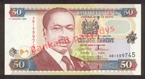 50 Šilingų banknoto priekinė pusė